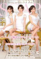 [Uncensored Mosaic Removal] PREMIUM Stylish Soapland Goal - Harem Three-Way & Twin Chair Special-Kaho Kasumi,Serina Hayakawa,Yuria Satomi,Aya Koizumi