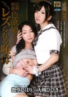 Fakecest: Mothers Turned Lesbian by Their Lusty Daughters Hibiki Otsuki Shihori Endo-Shihori Endou,Shiori Endou,Hibiki Ootsuki