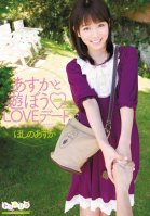 Let's Play with Asuka Love Date Asuka Hoshino-Asuka Hoshino