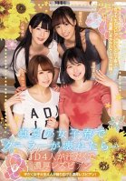 The AC Broke In The Middle Of Summer At Girls' Dorm... Four College Girls In Sweaty, Passionate Lesbian Fuck-Koko Nanahachi,Rui Airi,Maina Yuuri,Mai Yahiro