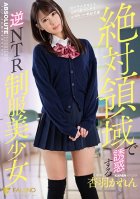 Total Dominion Cheating Temptation Beautiful Young Girl In Uniform, Karen Kyouwa-Karen Ahane