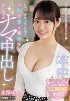 A Graceful Girl Returns To Japan After Going To A Royal University Overseas First Raw Creampie Yukino Nagasawa-Yukino Eizawa