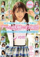 During Sex, He Popped Off His Rubber And Shoved It In Raw! The Moment Of Raw Orgasmic Ecstasy She's Baring Her Pussy, Dripping With Semen 12 Beautiful Girl Babes 4 Hours-Yui Nagase,Mari Kagami,Kanon Kanon,Suzu Nonomiya,Nagi Aiiro,Momoe Takanashi,Aizai Hayashi,Tsukino Ookawa,Mio Watanabe,Saki Shida