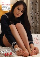 We Discovered An Innocent School girl On A Dangerous Hunt For Sugar Daddies-Rina Matsuyuki