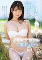 Porn Debut: Fresh Face Gravure Idol With I Cups Sara Kamiki-Sara Kamiki