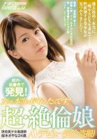 We Discovered Her In Ko**ji, Tokyo! These Girls Really Exist In Real Life! An Ultra Orgasmic Girl A Real Life Beautiful Girl Nurse Sayana Sakuragi, Age 24 Her AV Debut (All Peeping) NANPA JAPAN EXPRESS vol. 59-Sena Nagakura,Yume Fukada,Sayana Sakuragi