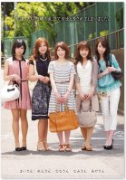 We Are Secretly Adulterous Creampied Wives! Don't Tell Our Husbands! Secretly Adulterous Creampied Wife-Aya Kisaki,Mai Hasegawa,Reuna Sasaki,Ren Mukai,Mao Kaede,Ayana Mimasaka,Nami Honda