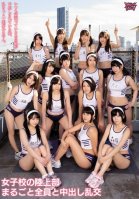 Creampie Orgy With Everyone From The Track And Field Team Of A Girls' School-Yuuka Kamon,Saki Yokoo,Honoka Mitsui,Hikaru Kawana,Kaede Kichi,Chinatsu Kataoka,Rion Kashii,Ameri Miyazawa,Sana Moriho,Suzu Yurina,Tsukushi Oosawa,Chisa Shihono,Tsukushi,Tsukushi Sugina,Chisato Shihono,Ichika Hayano,Anna Uno