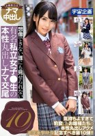 Super Horny Girls from an Elite Girls School Show Us Their True Colors 10-Aoi Kururigi,Sora Kamikawa,Riko Satou,Riko Saitou,Niko Natsumi,Ayaka