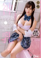 Compliant Support Dating Yuki Nagasawa Vol.002-Yukino Eizawa