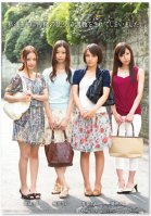 We Were Tamed in An Orgy Without Our Husbands' Knowledge-Reina Takagi,Ayumi Takanashi,Anri Sakai,Natsume Inagawa,Natsu Nishita,Sumire Kurokawa