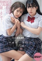 For You ALone: Shizuku Asahi, Yui Nagase-Yui Nagase,Hishizuku Asa