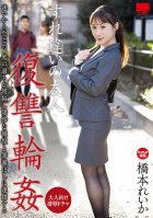 A Friend In Passing Revenge Gangbang Reika Hashimoto-Reika Hashimoto