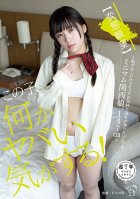 I Think There's Something Seriously Fucked Up About Her! (Perverted Desires) - It's Embarrassing To Admit, But I Want To Know How Good It Feels To Fuck. A Mini-Sized Girl From Kansai, 147cm Tall --College Girls