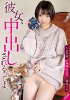 I Told You She'd Let You Creampie Her. Suzu Monami / Minami Saito / Rika Aimi-Rika Aimi,Suzu Monami,Minami Saitou