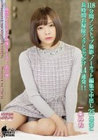 118 Minutes Of Non-stop Shooting, Uncut Editing, 25 Consecutive Vaginal Cum Shots And A Long Time Cleaning Blowjob And 14 Bukkake! ! Mio Ichijo-Mio Ichijou