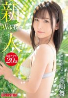 Rookie Prestige Exclusive Debut Mai Nanami Our Moody Girlfriend.-Amateur