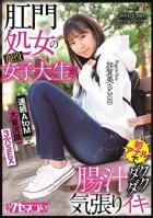 An Active Female College Student Of An Anal Virgin Is The First Anal Intestinal Juice Dakudaku Iki Kagami Sara (21) 3 Hole SEX Massive Enema Continuous AtoM-Sara Kagami