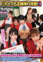 A Set Price Fuck-All-You-Want Deal For Anyone! As Long As You Pay The 3-Month Set Price, You Can Fuck Anyone At The School, Whether It's A School girl Or A Female Teacher!-Risa Shiraki,Yuuri Fukada,Yuuri Asada,Yumika Saeki,Emika Sakuragi,Yui Itou,Erina Oka,Hinako Morinichi,Hikari Kibou