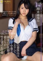 For Six Days Old Men Take Turns Fucking The Big Titty Girl Next Door Who Spent Her Spring Break In The Countryside Masturbating All Day Sara Kamiki-Sara Kamiki