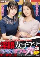 Dirty Talking Female Anchor 26: Neat And Clean Types, Double Hole SP - Yui Tenma, Aoi Mizutani-Aoi Mizutani,Sora Kamikawa