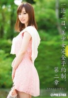 One Night, Two Days, Beautiful Girl Reservation-Momoka Sakai