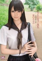 [Uncensored Mosaic Removal] Mihono Sakaguchi Mihono Sakaguchi High School Slut Raped and punished by School-Miho Sakasaki,Mihono Sakaguchi