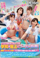 A group of hot girls set up a pool on the school roof! I got a boner from the erotic combination of school uniform, pool, and swimsuit... I had transfered to an all-girls school until last year...-School,Swimsuits,School Uniform,Creampie,Hi-Def