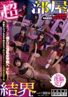 [Extreme Room Lockdown] Harlem Special -Welcome To A Girls' College That's Just For Me- Neat And Clean Innocent School girl For Wild And Lewd Brainwashing-Kanna Misaki,Mirei Nitta,Ichika Matsumoto,Himari Kinoshita (Himari Hanazawa),Elena Takeda,Nana Maeno,Misakura Hoshino,Minon Aisu