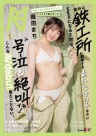 Naive Everyday Factory Worker Girl Changes Completely For Hot Sex. Pushing Right Through A Wailing Scream! Never-Before-Seen AV Debut. Machi Ikuta-Machi Ikuta