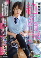 Full POV x Total Domain: Beautiful Young Girl In Knee High Uniform vol. 001-Knee-High Socks,Beautiful Girl,Ass Lover,Footjob,POV,Hi-Def