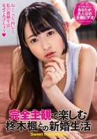 Kaede Hiragi's Newly Wed Lifestyle Enjoyed With Complete POV-Kaede Hiiragi