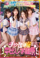 Beautiful Temptresses In Sexy Cosplays At The Snack Bar Play With Their Nipples! Nipple Girls Creampie Campus Festival Shiramomo Hana Matsumoto Ichika Horikita Wan Tennen Mizuki-Ichika Matsumoto,Shirato Hana,Wan Horikita,Mizuki Amane