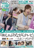 Wall! Desk! Chair! The Popular Broadcasting Station Sucking TV ... Sometimes Squirming! !!-Rena Aoi,Yuri Sasahara,Tsubasa Hachino,Nono Yuuki,Manami Ooura,Asuka Momose,Kozue Minami,Kozue Minami