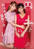 Minami Hatsukawa and Rika Aimi Lesbian Document-Minami Hatsukawa,Rika Omi