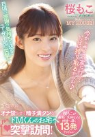 Sneak Attack On The House Of An Extreme Masochist Full Of Cum Because Of A Masturbation Ban! Moko Sakura Makes Him Feel Good With 13 Cum Shots. Doppyun.-Moko Sakura