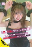 Raw Creampie Shite Hoshinyan Estrus Nurenurema  Konijuppo Raw Saddle! Implantation Confirmed Creampie Kimeseku Fascinated By Ahegao Black Cat Girl Renka Yamamoto-Renka Yamamoto,Aoi Aihara