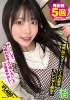 Nampaco No.18 Picking Up A Slender Beer-loving Slender Woman Who Was About To Go To Yakiniku And Saying I Want To Eat More Than Eaten And 3 Consecutive Vaginal Cum Shot!-Hinako Morinichi