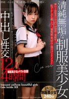 Innocent Uniform Beautiful Girl Creampie Sexual Intercourse 12 People 4 Hours-Chiharu Miyazawa,Mao Watanabe,Ten Hasumi,Rara Kudou,Haru Itou,Riho Takahashi