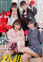 Guaranteed Panty Shot Action! A Little Devil Beautiful Girl Who Will Lure You To Temptation In All Kinds Of Situations 4 Girls-Azusa Misaki,Mao Watanabe,Rina Takase,Rei Kuruki