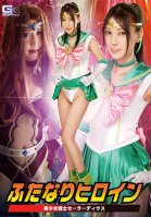 Futanari Heroine Sailor Moon-Natsuki Takeuchi,Sawa Sasaki