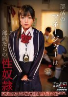 The Manager Of Club Activities Is The Club Member's Sex Slave-Rion Isumi,Maina Miura,Momo Fukuta