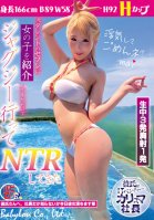 I Was Introduced To A Girl By A Former Celebrity Saffle, So I Went To The Jacuzzi And Did NTR Mai Hoshikawa-Mai Hoshikawa,Akari Shiina