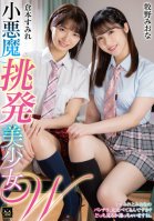 Small Devil Provocative Beautiful Girl W Sumire Kuramoto Miona Makino-Sumire Kuramoto,Miona Makino