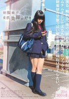 I Like The Soft-skinned Legs Of My Uniform Girl-Riona Minami,Seiko Iida,Yuni Katsuragi,Rina Ishikawa,Koharu Aoi,Asahi Mizuno,Maki Hoshikawa,Ichigo Aoi,Kiyona Suzumori,Eri Natsume,Arina Sakita,Kana Miyashita,Nana Imamiya,Yuu Shiraishi,Rin Momoi,Hikari Mangetsu,Rina Hatsume,Kana Aoi,Rina Niimi