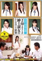 The World Is Because It Is A Vulgar Enjoying Ladies And Gentlemen-Riona Minami,Ayumi Iwasa,Hikari Matsushita,Asami Nanase,Rumi Ayasaku,Risa Murakami,Sarina Takeuchi