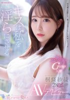 Kisses Make Me Horny. Superb Slender Gcup Married Woman Saaya Kirijo 28 Years Old AV Debut-Kirijo Saaya