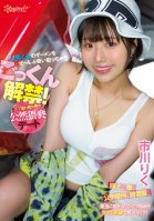 Cum Lifting! A Wet Slut Who Sucks Up M Man's Semen And Openly Obscenity Date Riku Ichikawa-Riku Ichikawa