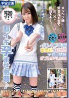 Ikuiku Premature Ejaculation Sensitive Sister And Ovulation Day Child Making Story Double Special! ACT.001 Yumeru Kotoishi & Miku Kurusu-Yume Kotoishi,Miku Kurusu