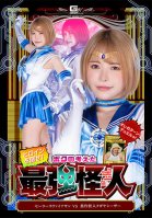 The Strongest Phantom I Thought Sailor Leviathan VS Agricultural Phantom Tagaya Caesar Kokomi Hoshinaka-Kokomi Hoshinaka,Ai Otobara